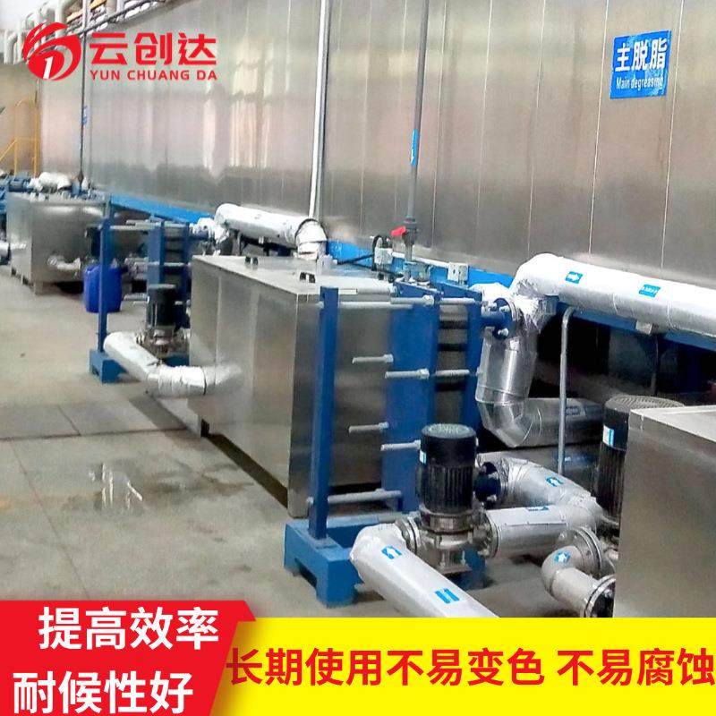 定制阳极氧化设备铝表面铝型材铝合金钛合金镁合金阳极氧化设备,机械设备,涂装设备,淘宝优惠券,粉丝福利购,淘宝优惠卷