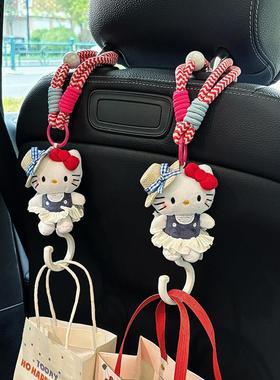 可爱哈喽kitty汽车座椅后背挂钩女生车载挂件装饰通用款多功能