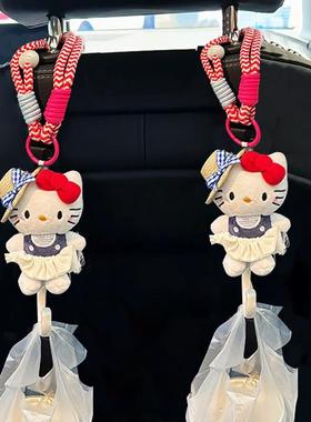 可爱kitty车载挂钩汽车座椅后背多功能挂件创意女生收纳装饰通用