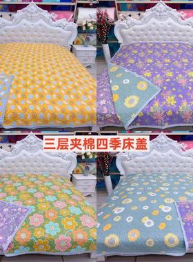 新款双面花型防滑【四季床盖】加厚AB面三层双面花型床盖