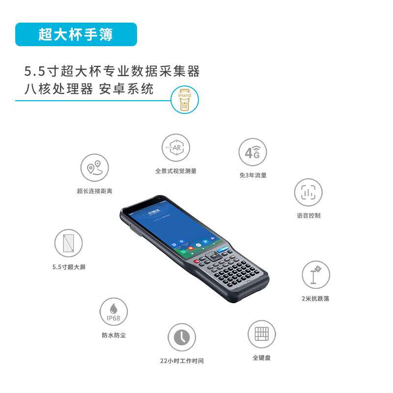 中海达（HITARGET）rtk测量仪海星达iRTK10惯导版高精度gps