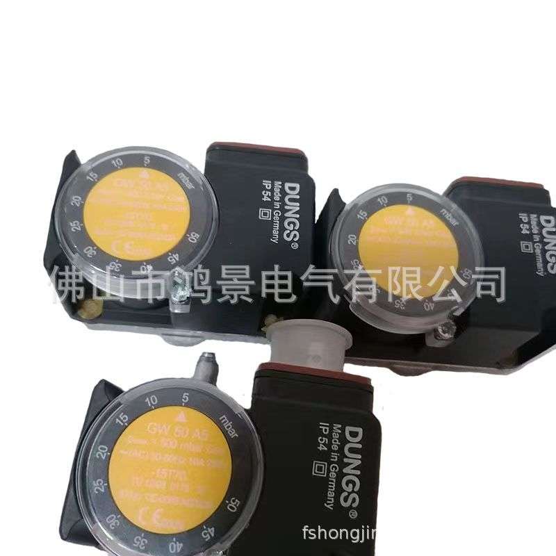 GW50A6 风压开关 冬斯 GW150A4 燃气压力开关GW500A6 燃烧机配件