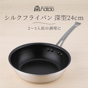 日本nakao中尾铝制不粘锅平底煎锅炒锅厚底不易糊锅带涂层深型