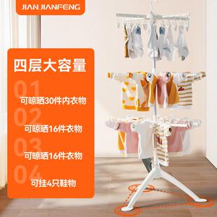 简简风百货婴儿晾衣架儿童挂衣架多功能折叠宝宝家用室内晒尿布架