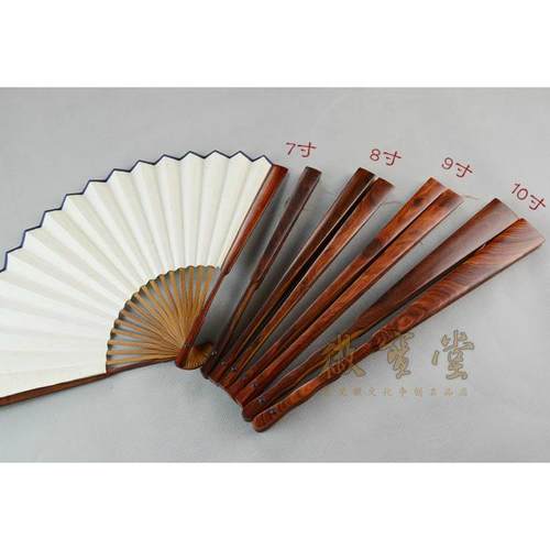 高档老红木扇子洒金宣纸折扇红木扇骨苏工空白扇面超薄扇面纯手工