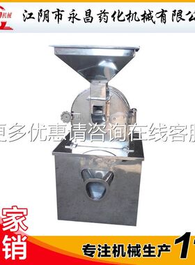 小粉碎机WF系WF-20B列型B型碎机工业粉厂家品中草食白糖八角粉碎