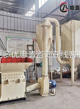 锤片式木材粉碎机型多两功能干秸小湿用秆柠条粉碎机玉893米芯粉