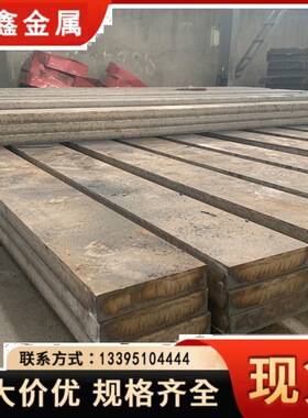 容器板13MnNiMoR 尺寸齐全 可数控 激光 切割 来图下料