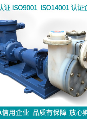 厂家 FZB型氟塑料自吸泵,化工自吸泵,清水自吸泵,衬氟自吸泵