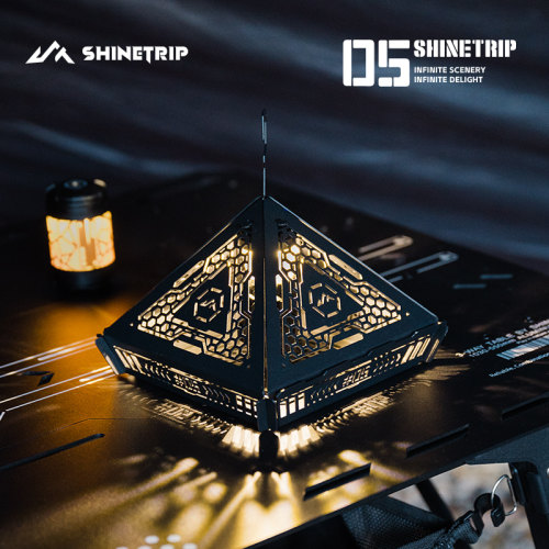 ShineTrip山趣户外金字塔灯罩