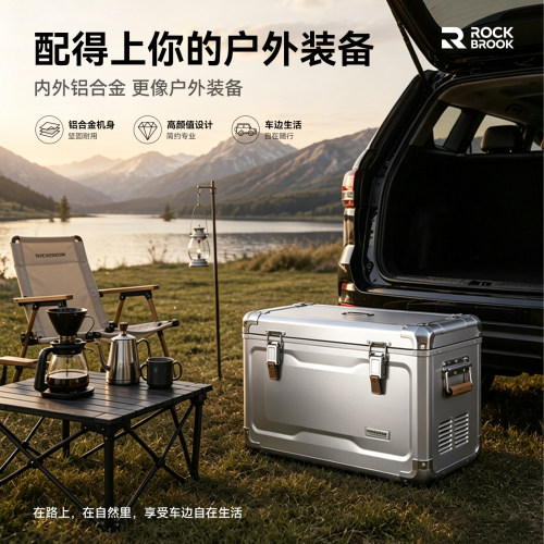 车家两用鹿布户外压缩机车载冰箱