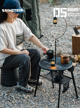 山趣户外折叠椅子桌子一体战术小圆桌便携轻量化可调节高度露营桌