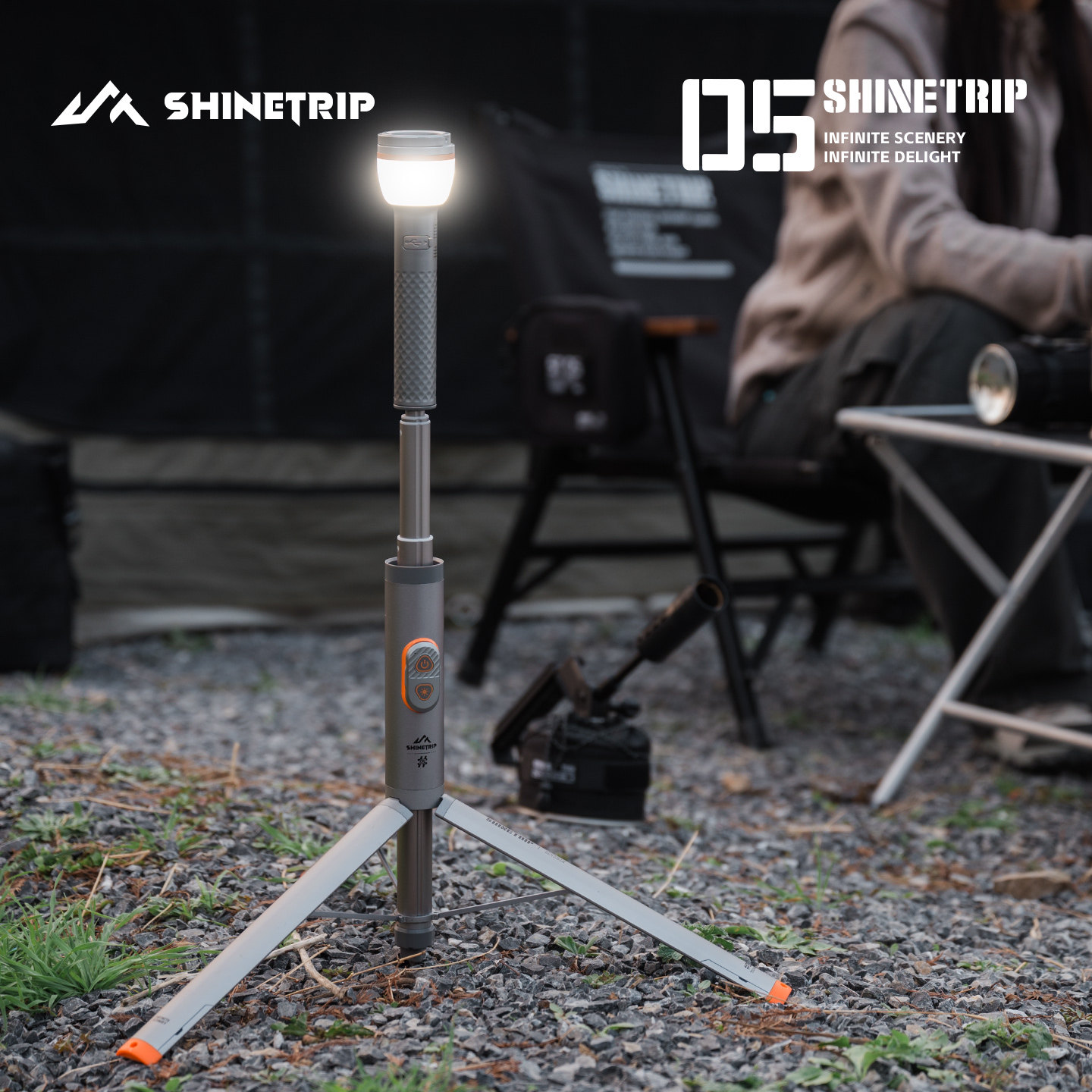 Shinetrip山趣户外伸缩露营灯超长续航充电LED挂灯帐篷氛围照明灯