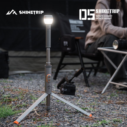 Shinetrip山趣户外伸缩露营灯超长续航充电LED帐篷氛围照明营地灯