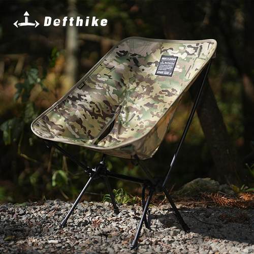 超轻便携易收纳不占空间户外椅