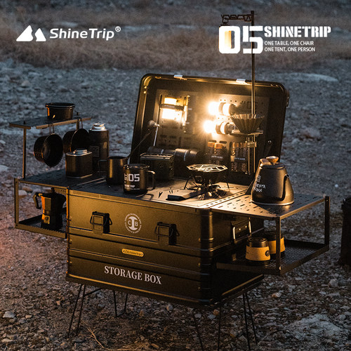 山趣户外收纳装备箱箱桌一体两用