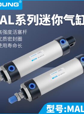 气动MAL50X75铝合金迷你气缸MAL50*100-CA带磁迷你气缸MAL50X50-S