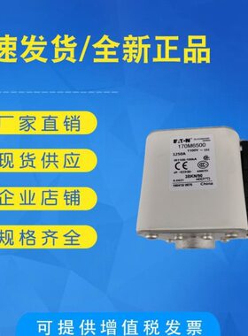 现货熔断器 底座及保险丝170M6498 170M6499 170M6500 170M6501