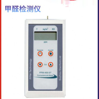 英国PPM-400ST 环境空气甲醛浓度测试仪 空气质量检测