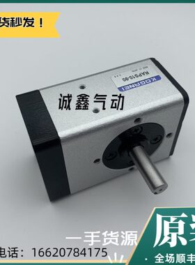 RAP/RAPS1/5/10/20-90/100/180/190/360-D/S-ZC130/153/CS5T/11TA