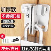 免打孔不锈钢插销防盗安全门栓锁扣卡扣门扣锁明装 搭扣锁门扣挂锁