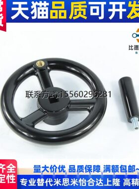 方孔手轮HAN69-D80/D100/D125/D140/160/180/200-W10/W12/W14/W17