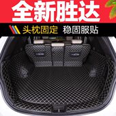 2013款 2017款 现代全新胜达5座7座汽车专用全包围后备箱垫尾箱垫