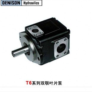 C1油泵T6D T6E 050 C1法国丹尼逊T6E 066 1R00