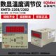 数显温控器 2201 温控仪表 台泉电气 2202 XMTD CU50 PT100