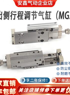 MGAS/MGAP气缸MGAPS/MGA25X10X20X25X80X100X130X150-R-L-P-ss2