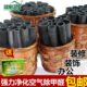 活性炭散装 修竹炭筒家竹碳包吸附去甲醛 竹炭篮除味除甲醛新房装