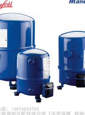 Danfoss/丹佛斯美优乐R22空调压缩机MT125HU4DVE