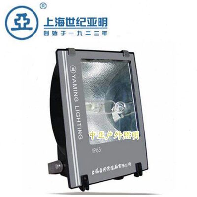上海亚明400W金卤灯投光灯高压钠灯广告招牌射灯工厂路灯户外防水