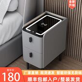 小型智能床头柜极窄简约现代超窄轻奢迷你床边柜指纹锁窄款 小房间