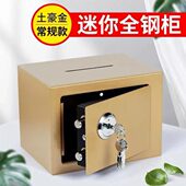 存钱罐2024年新款 锁全钢2024年大容量防摔男孩女孩储钱罐 钥匙密码