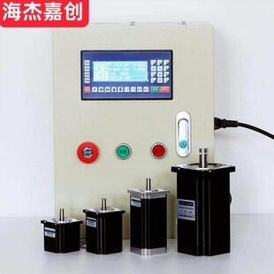 低压成套组装控制柜器步进/伺服电机配电箱焊接冲床车床铣床送料