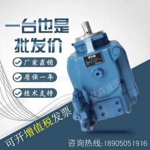 伊顿EATON柱塞泵PVH074/PVH081/PVH098/PVH131/PVM074油泵