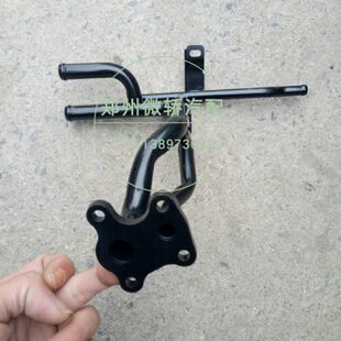 水泵连接水管暖风回水管 北汽威旺M20铁水管 原装 包邮