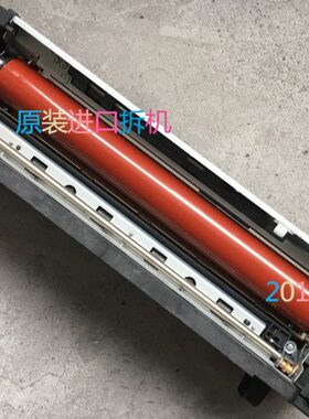 京瓷FS C8020 C8025 C8520MPF C8525MFP 定影组件 定影器 加热器