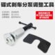 工具 刹车分泵调整组刹车片拆装 刹车片拆装 器刹车分泵顶回工具碟式