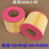空压机空滤C1360胶盖两头通外径165 H215X165 C1250 内径80 155高