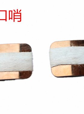 金属唢呐口琴子 卡哨 口弦 咔哨 吹打枣用的哨子 吶子 口咪子绝活