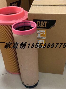 222-9020 9021 3840033 P778994 AF26395 01180867 E1900L C20500