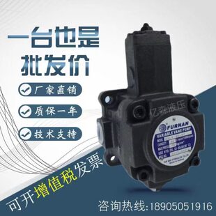 福南叶片泵VHOD