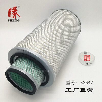 K2647空滤空气滤芯空滤芯空气滤清器