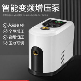 格威特永磁家用变频增压泵全自动恒压水泵别墅自来水静音自吸泵