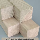 户外深度防腐木花园葡萄架立柱龙骨木条芬兰木板实木木方条子围栏