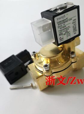 电磁阀SCE238D007铜体二通230/50-60 DC24V气阀水阀油阀4分DN15