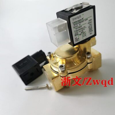 电磁阀SCE238D007铜体二通230/50-60 DC24V气阀水阀油阀4分DN15