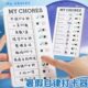 儿童自律打卡器时间管理每日计划表神器小学生家用暑假打卡本生活